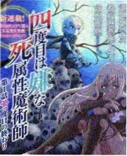 山谷厨房 综艺 移动端封面